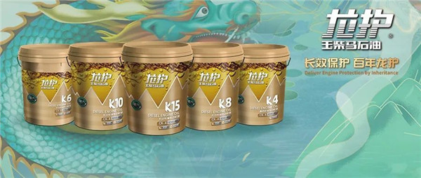 万里江山，龙护腾行！