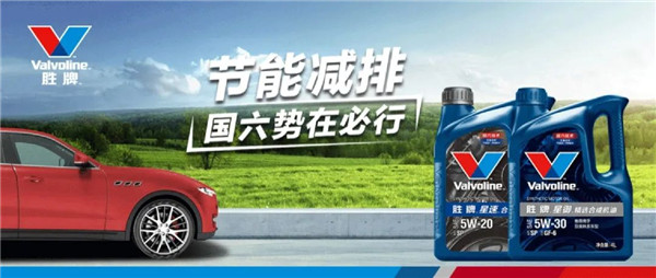 胜牌双【星】组合携手焕新 为国六车辆护航