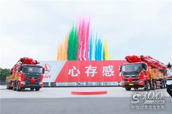 世界泵王“大阅兵”！电动化浪潮领先全球！三一混凝土机械新品品鉴会圆满成功！