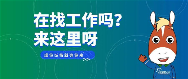 【车油轮人才特推】油井润滑油职位大放送