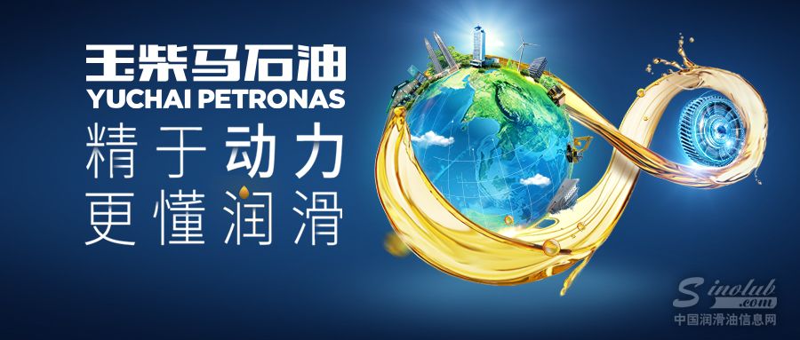 面向全国招商！玉柴马石油诚邀您共创行业奇迹！