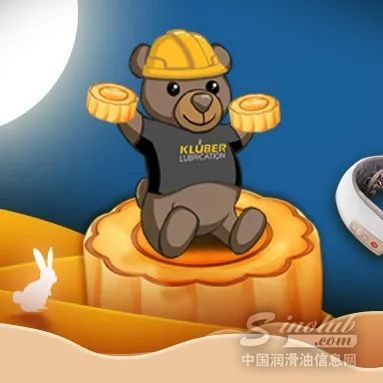 快来看看谁是超“月”冠军，谁是“中秋答题活动”的锦鲤？