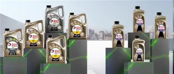 道达尔能源旗下润滑油，创新科技，与你一道同行！