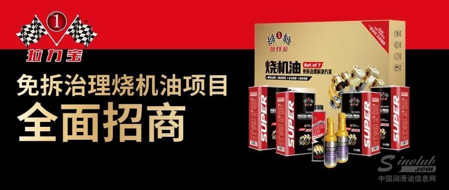 发动机烧机油？