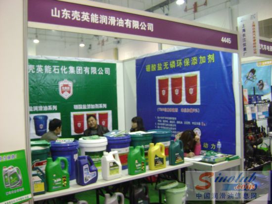 第67届汽配会展台风采：山东壳英能润滑油有限公司
