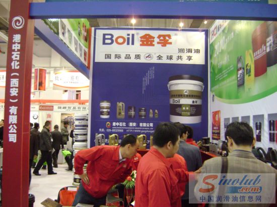 第67届汽配会展台风采：港中石化