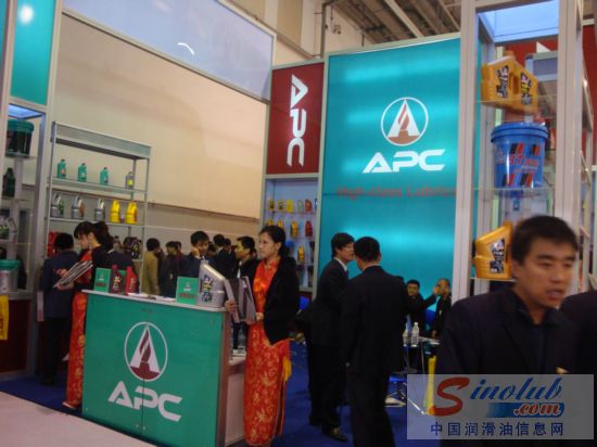 第67届汽配会展台风采：APC润滑油
