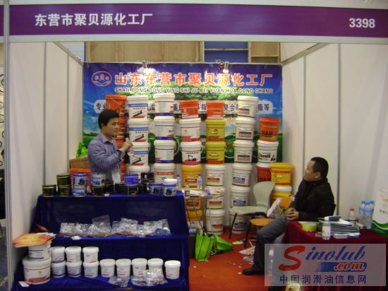 第67届汽配会展台风采：东营市聚贝源化工厂