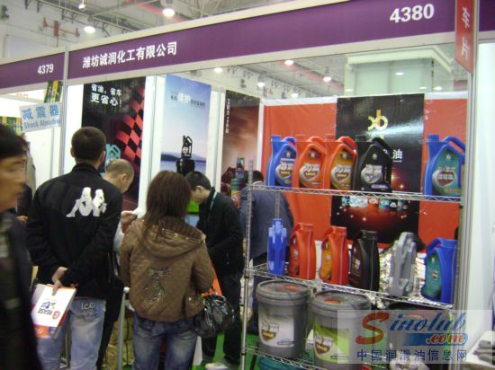 第67届汽配会展台风采：潍坊诚润化工有限公司