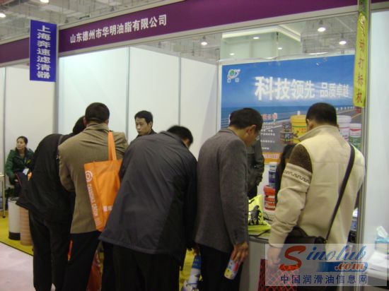 第67届汽配会展台风采：德州市华明油脂有限公司