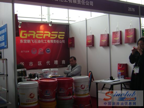 第67届汽配会展台风采：鹏飞石油化工