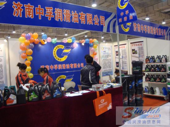 第67届汽配会展台风采：中孚润滑油