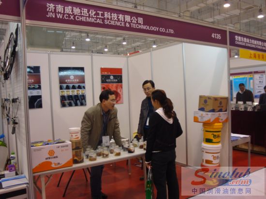 第67届汽配会展台风采：威驰迅化工