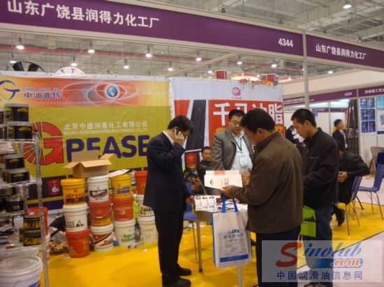 第67届汽配会展台风采：广饶县润得力化工厂