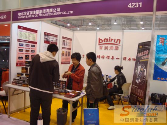 第67届汽配会展台风采：百润油脂