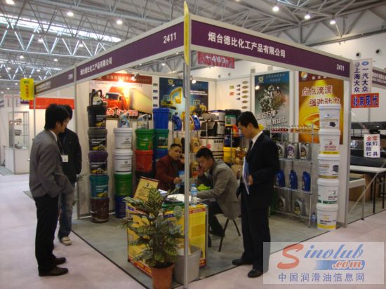 第67届汽配会展台风采：德比化工