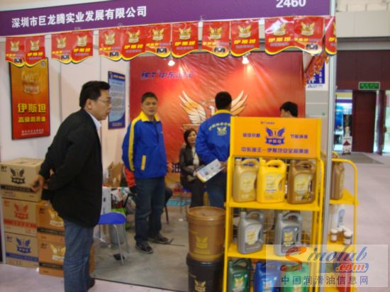 第67届汽配会展台风采：中东油王