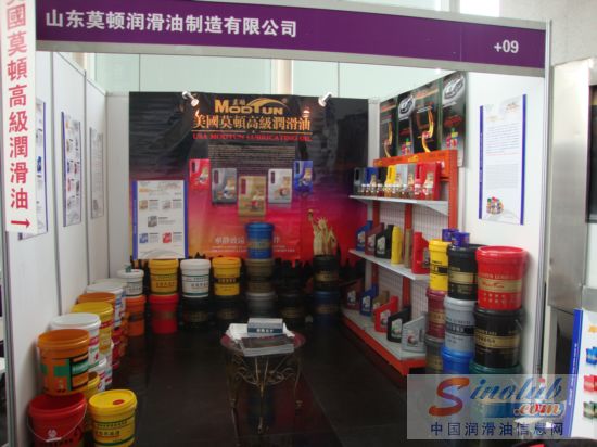 第67届汽配会展台风采：莫顿润滑油