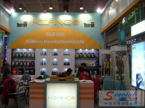 第67届汽配会展台风采：德士龙润滑油