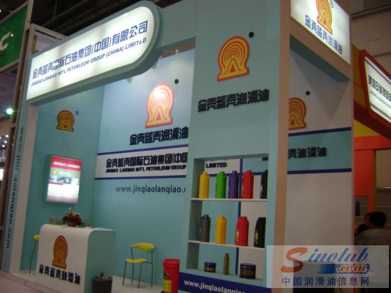 第67届汽配会展台风采：金壳蓝壳润滑油