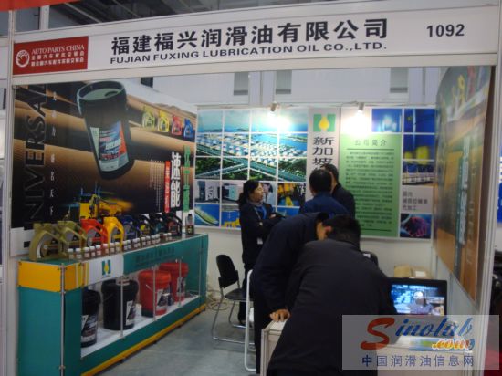 第67届汽配会展台风采：优立盛润滑油
