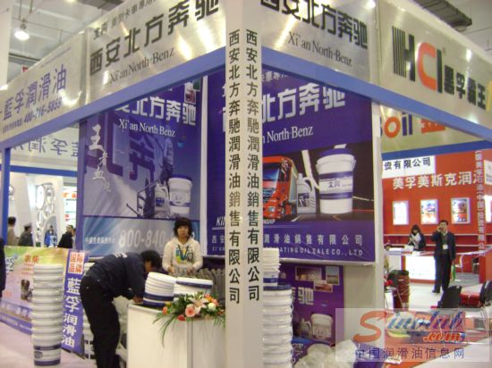 第67届汽配会展台风采：西安北方奔驰