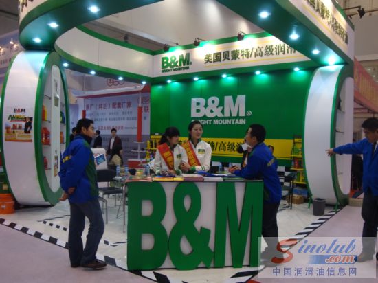 第67届汽配会展台风采：美国贝蒙特