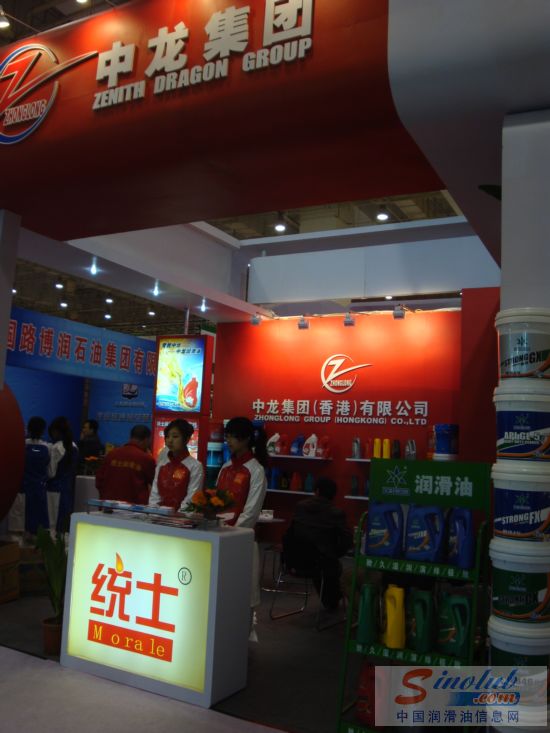 第67届汽配会展台风采：中龙集团