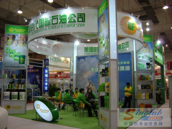 第67届汽配会展台风采：美国时代