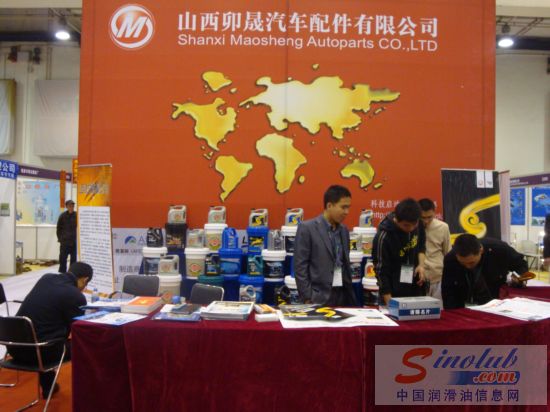 第67届汽配会展台风采：卯晟汽车配件