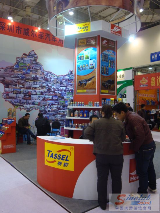 第67届汽配会展台风采：威尔菲