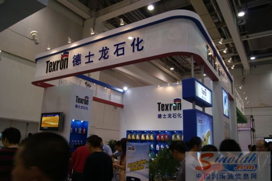 第68届汽配会展台风采：德士龙石化