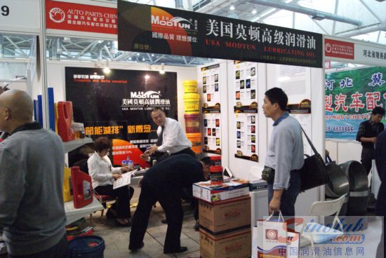 第68届汽配会展台风采：美国莫顿高级润滑油