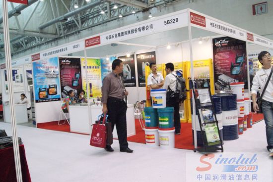 第68届汽配会展台风采：中国石化集团双胜股份公司