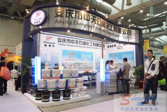 第68届汽配会展台风采：福满天润滑油