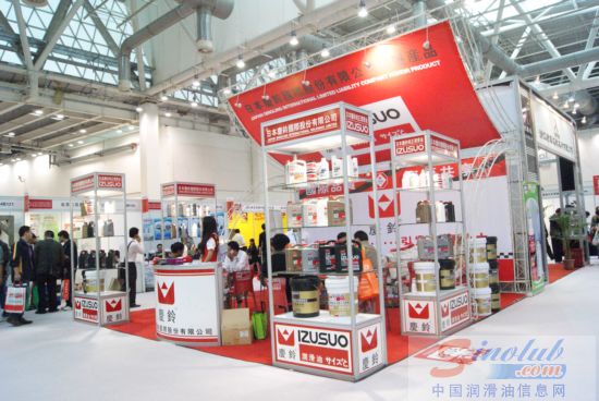 第68届汽配会展台风采：庆铃润滑油