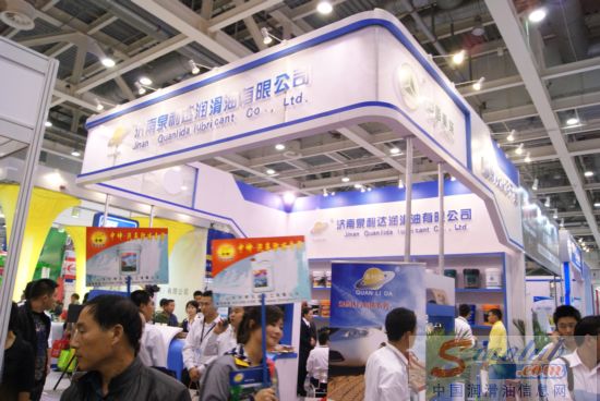 第68届汽配会展台风采：泉利达润滑油