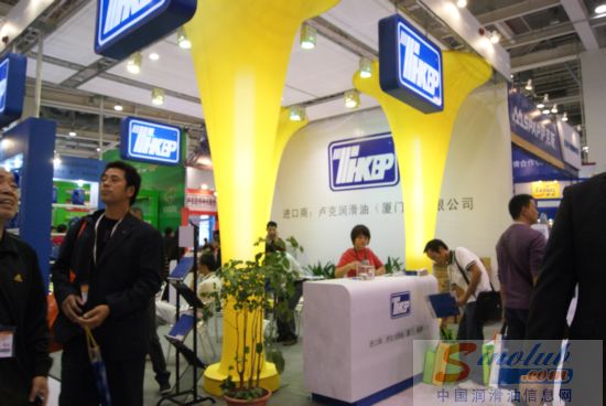 第68届汽配会展台风采：卢克润滑油