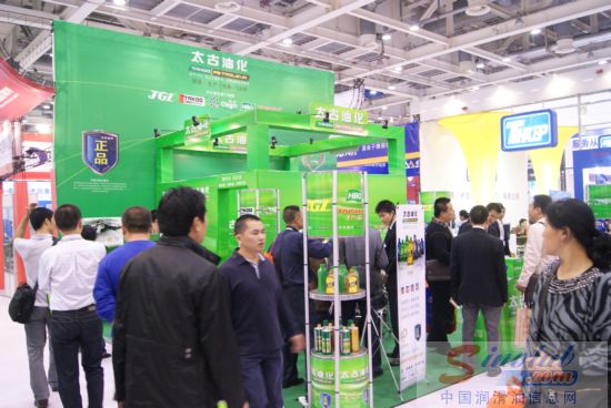 第68届汽配会展台风采：太古油化