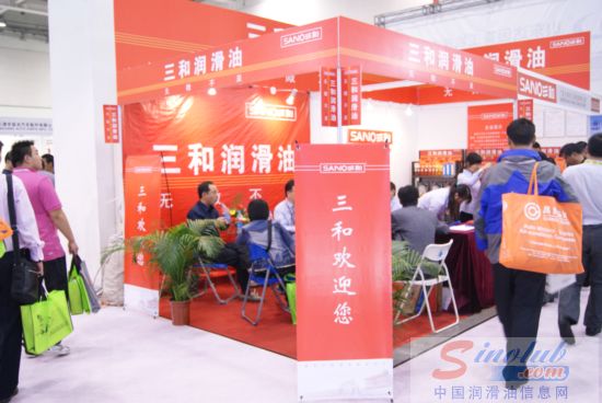 第68届汽配会展台风采：三和润滑油