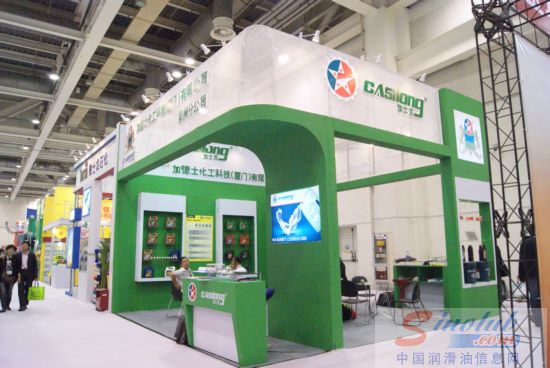 第68届汽配会展台风采：加士龙