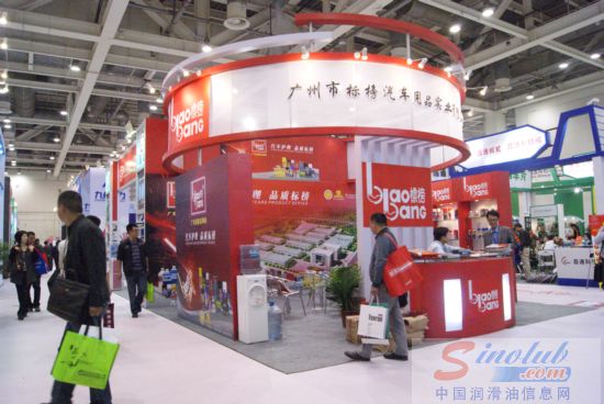 第68届汽配会展台风采：标榜