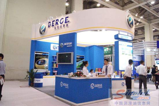 第68届汽配会展台风采：宝捷润滑油
