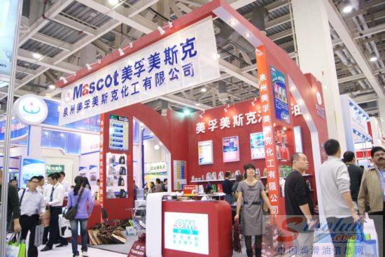 第68届汽配会展台风采：美孚美斯克润滑油