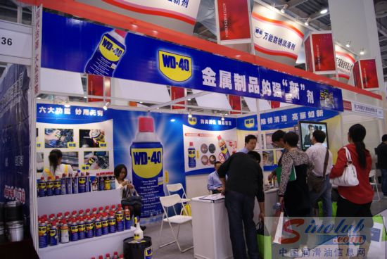 第68届汽配会展台风采：WD-40万能防锈润滑剂