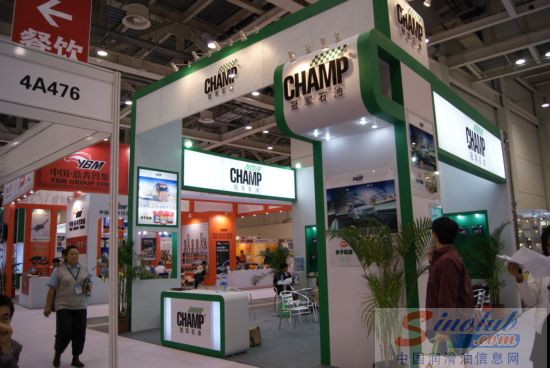 第68届汽配会展台风采：冠军石油