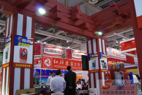 第68届汽配会展台风采：中鲁石化