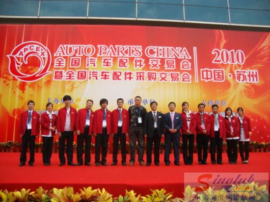 第68届汽配会展台风采：美国雷斯顿国际石油集团 