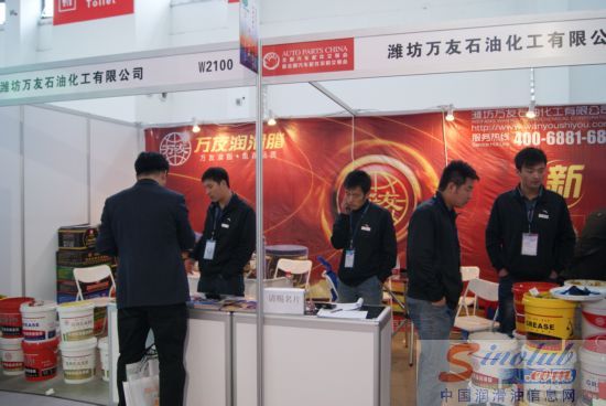 万友润滑脂参展全国汽配会暨采购交易会（2011·沈阳）