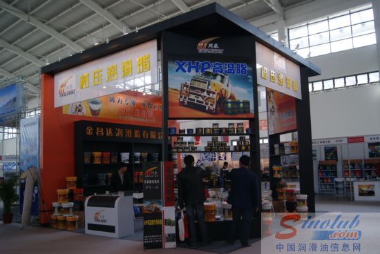 金昌达润滑脂参展全国汽配会暨采购交易会（2011·沈阳）
